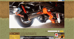 Desktop Screenshot of acpowertwinarms.com